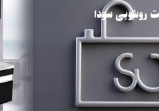 قیمت عمده کابینت روشویی