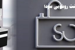 قیمت عمده کابینت روشویی